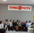 Новый образовательный центр "Точка роста" открыт в Генераловской школе. - Администрация Котельниковского района